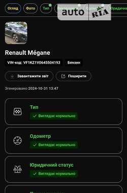 Універсал Renault Megane 2011 в Луцьку