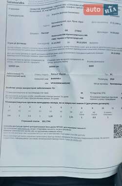 Універсал Renault Megane 2010 в Кривому Розі