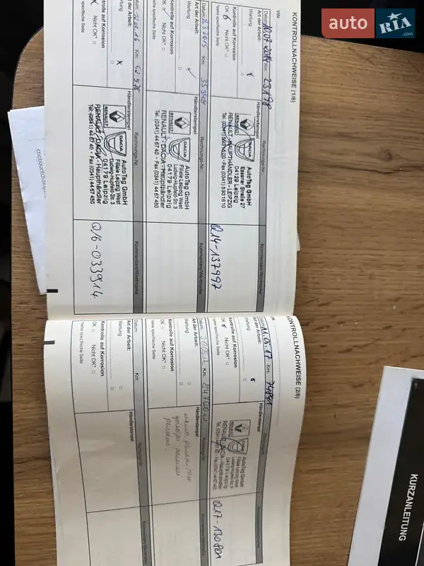 Универсал Renault Megane 2012 в Стрые документ