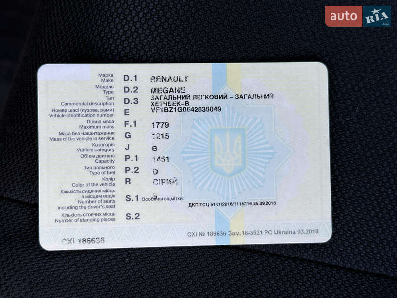 Хэтчбек Renault Megane 2010 в Одессе
