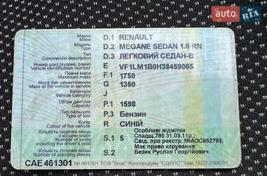 Седан Renault Megane 2007 в 