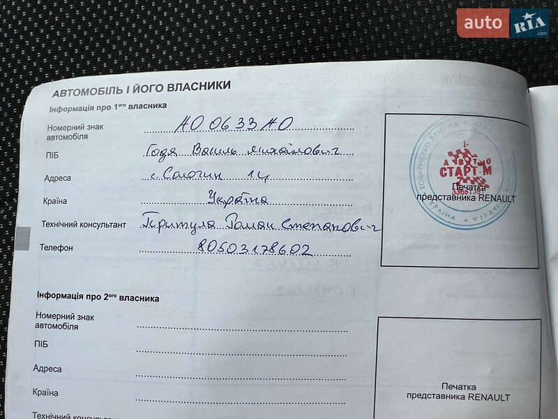Седан Renault Megane 2007 в Сваляві
