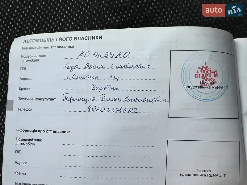 Седан Renault Megane 2007 в Сваляві документ