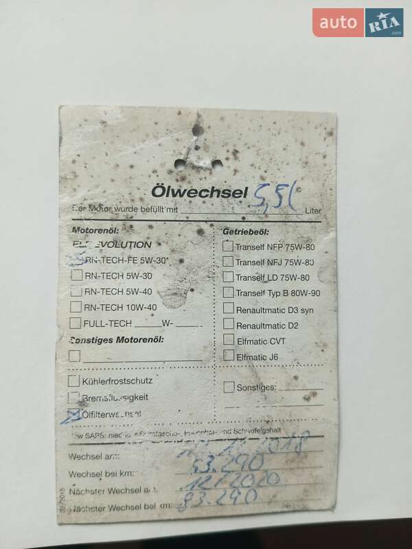 Універсал Renault Megane 2016 в Полтаві