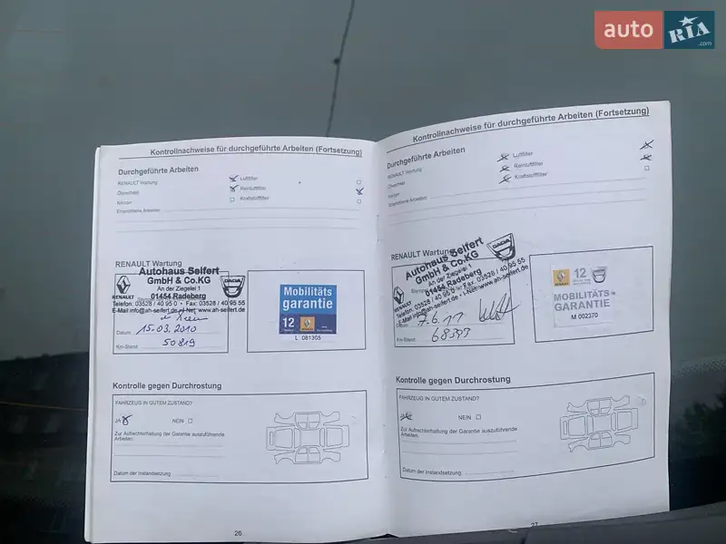 Універсал Renault Megane 2007 в Золотоноші документ