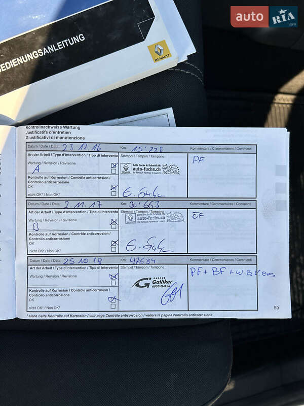 Универсал Renault Megane 2015 в Сумах