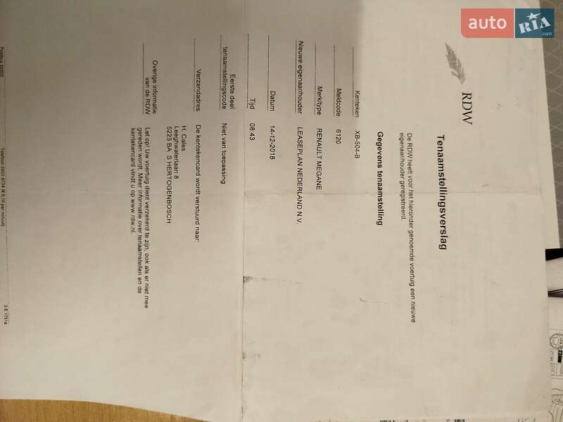 Универсал Renault Megane 2018 в Бердичеве