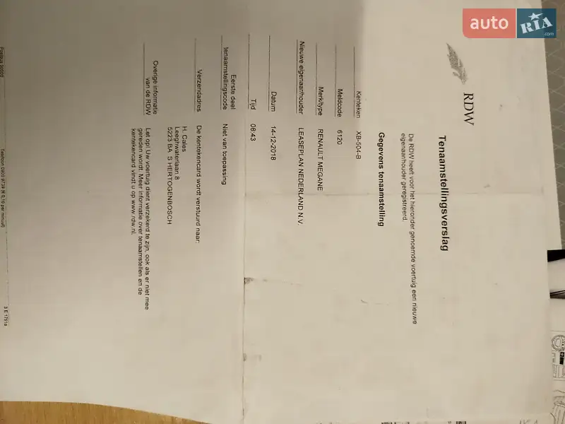 Универсал Renault Megane 2018 в Бердичеве документ