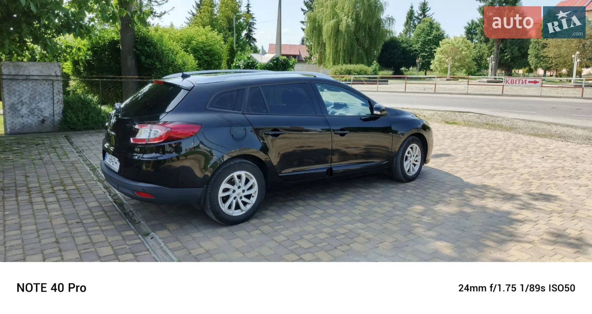 2013 Renault Megane - мініатюра 8