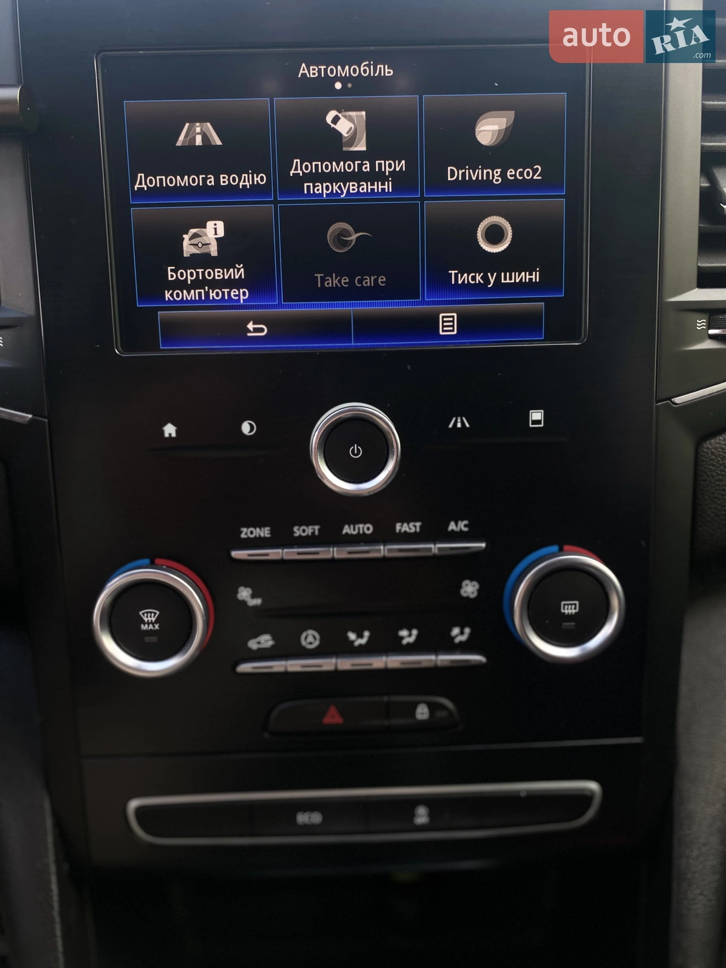 2017 Renault Megane - мініатюра 21