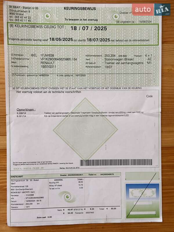 Универсал Renault Megane 2011 в Сумах