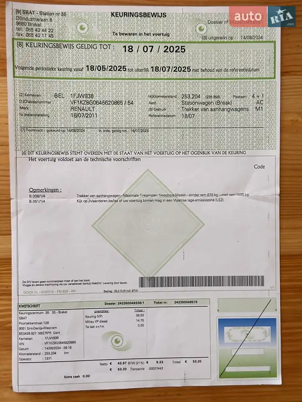 Универсал Renault Megane 2011 в Сумах документ