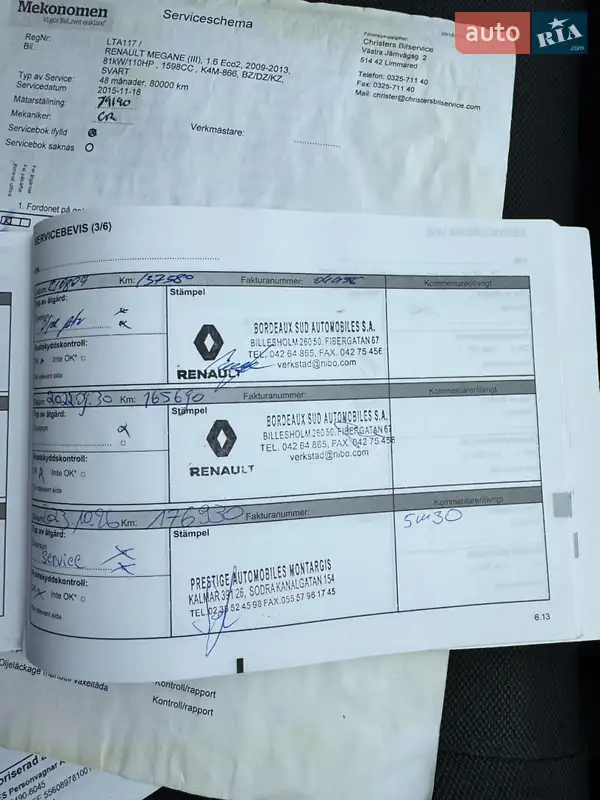 Универсал Renault Megane 2011 в Котельве документ