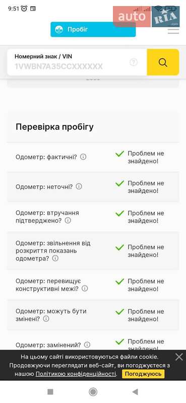 Универсал Renault Megane 2009 в Городке