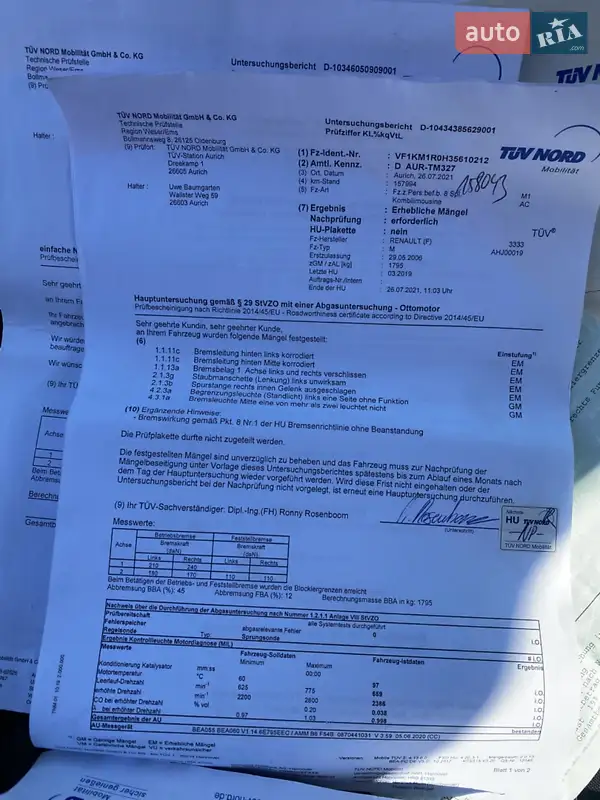 Универсал Renault Megane 2006 в Луцке документ