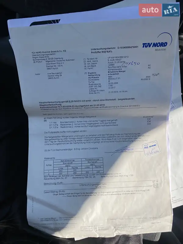 Универсал Renault Megane 2006 в Луцке документ