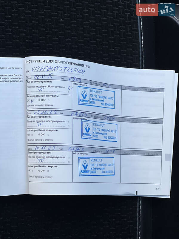 Хэтчбек Renault Megane 2017 в Львове