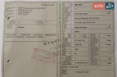 Универсал Renault Megane 2013 в 