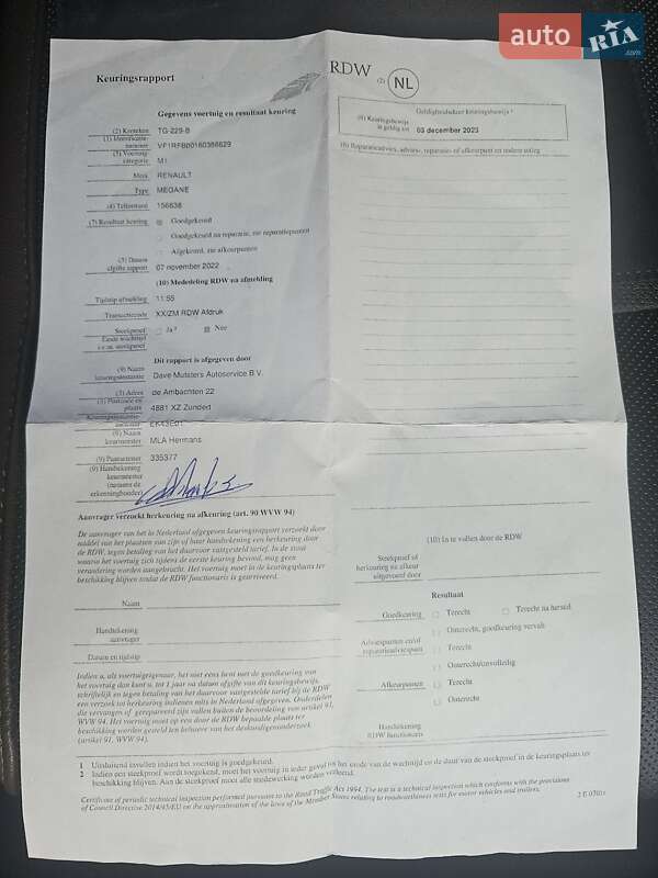 Универсал Renault Megane 2018 в Стрые фото 68 Универсал Renault Megane 2018 в Стрые