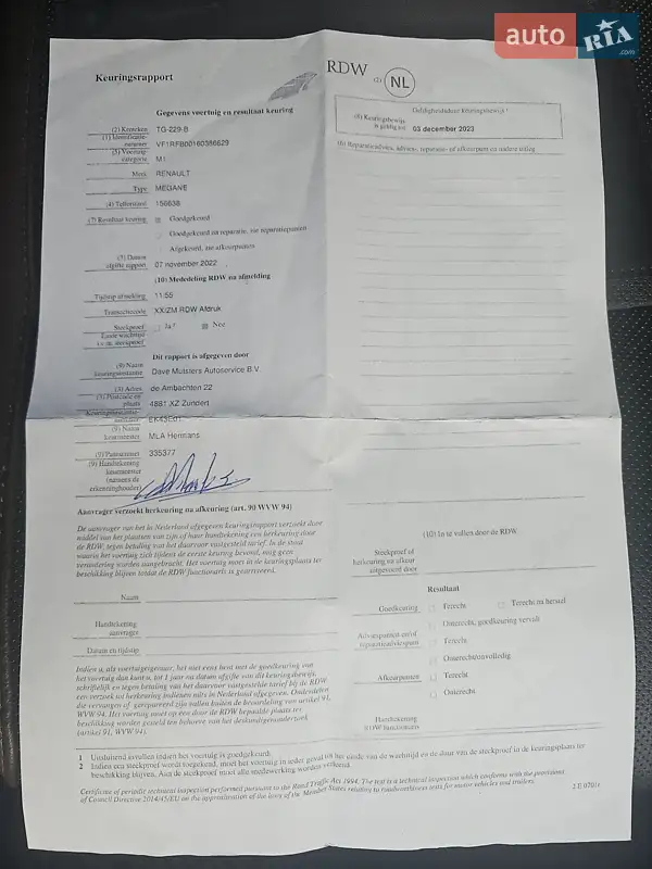 Универсал Renault Megane 2018 в Стрые документ 2 фото Универсал Renault Megane 2018 в Стрые документ