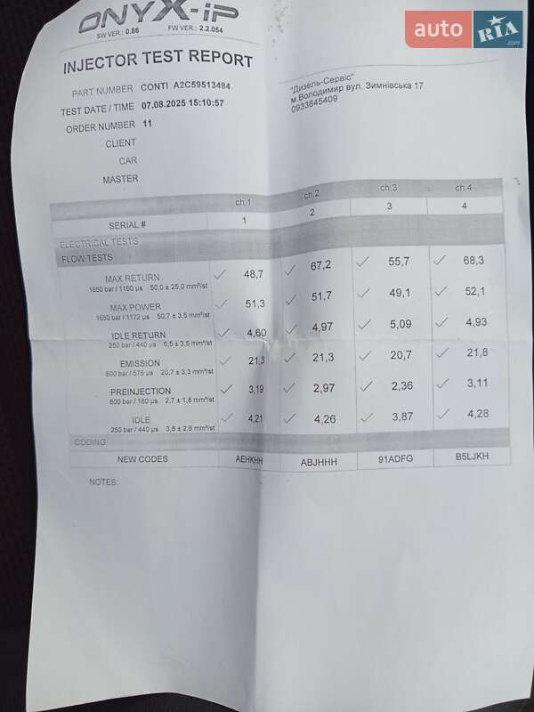 Хетчбек Renault Megane 2010 в Рівному фото 33 Хетчбек Renault Megane 2010 в Рівному