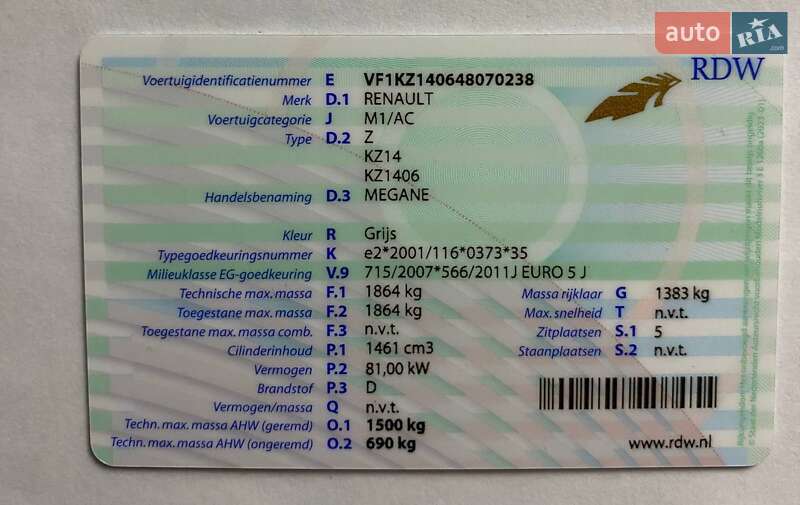 Универсал Renault Megane 2012 в Харькове фото 45 Универсал Renault Megane 2012 в Харькове