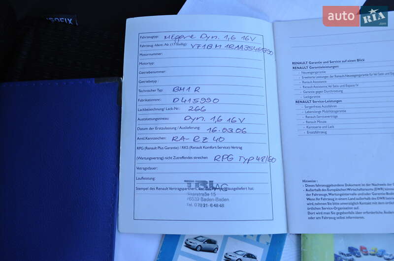 Хэтчбек Renault Megane 2006 в Киеве