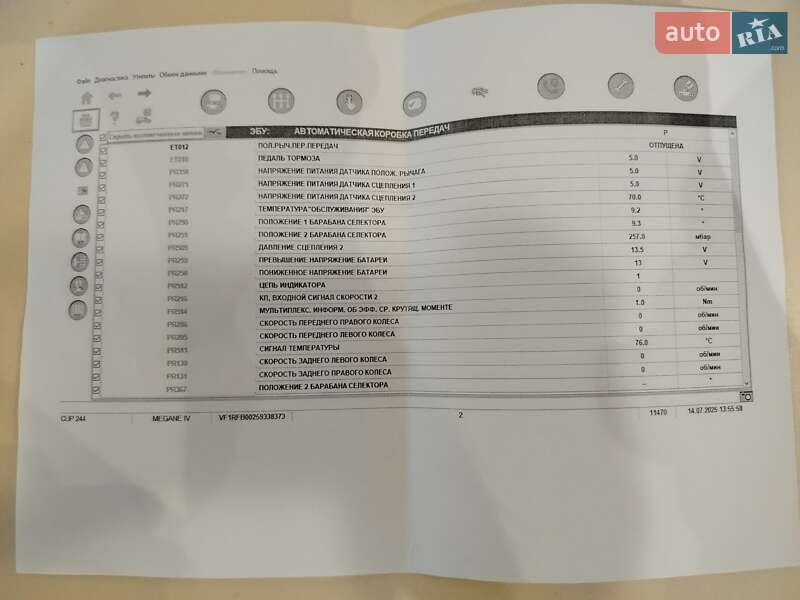 Універсал Renault Megane 2017 в Одесі фото 29 Універсал Renault Megane 2017 в Одесі