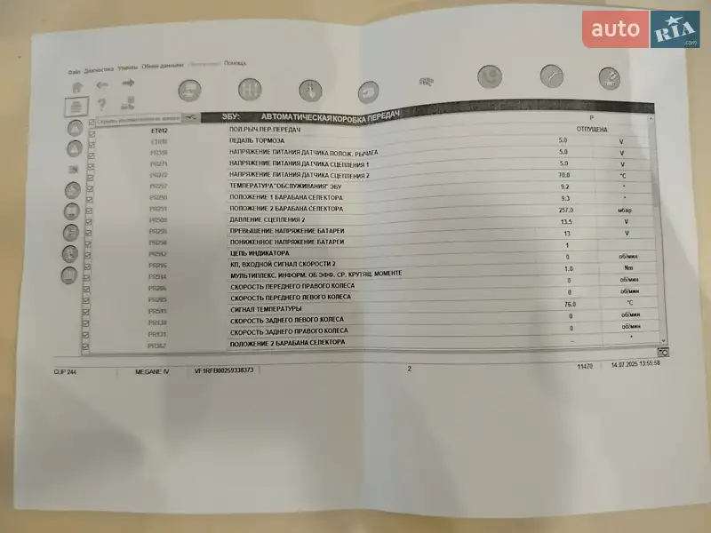 Універсал Renault Megane 2017 в Одесі документ 3 фото Універсал Renault Megane 2017 в Одесі документ