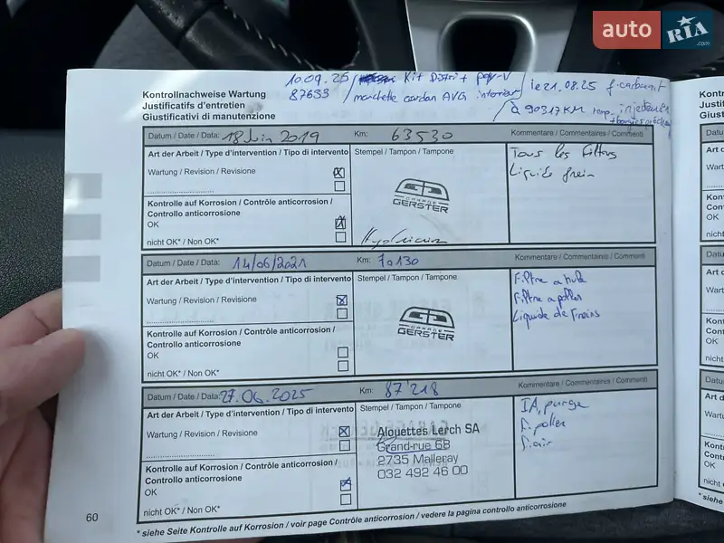 Универсал Renault Megane 2012 в Луцке документ