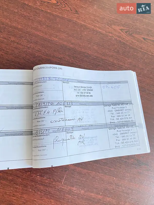 Универсал Renault Megane 2014 в Полтаве документ