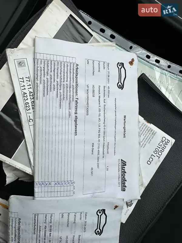 Универсал Renault Megane 2008 в Нежине документ 4 фото Универсал Renault Megane 2008 в Нежине документ