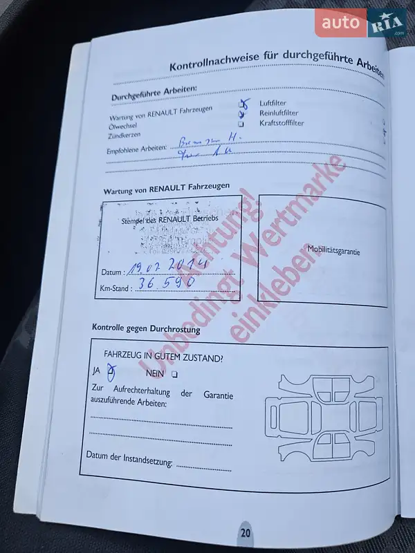 Хэтчбек Renault Megane 2004 в Киеве документ 5 фото Хэтчбек Renault Megane 2004 в Киеве документ