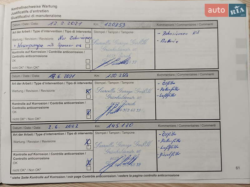 Универсал Renault Megane 2013 в Ровно фото 38 Универсал Renault Megane 2013 в Ровно