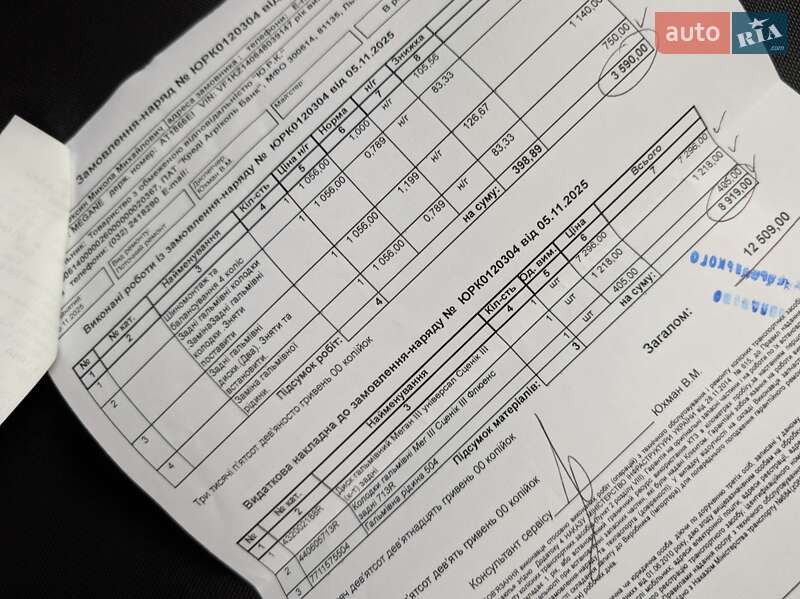 Универсал Renault Megane 2012 в Львове