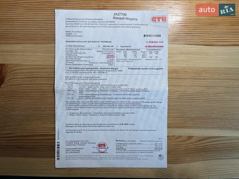 Хэтчбек Renault Megane 2009 в Сумах документ