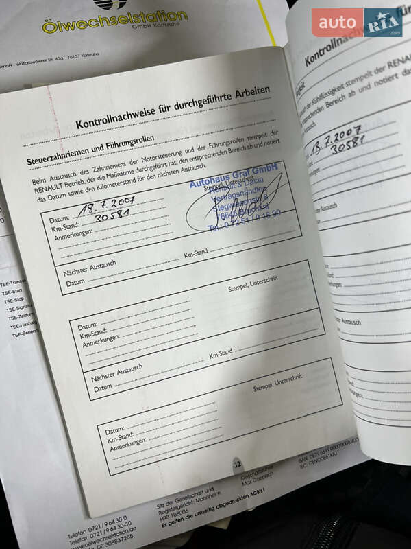 Універсал Renault Megane 2005 в Харкові