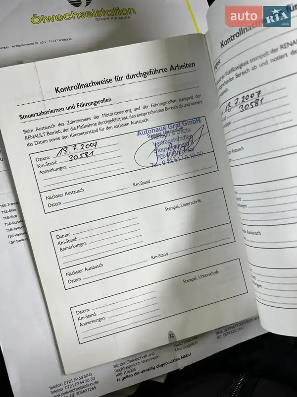 Універсал Renault Megane 2005 в Харкові документ