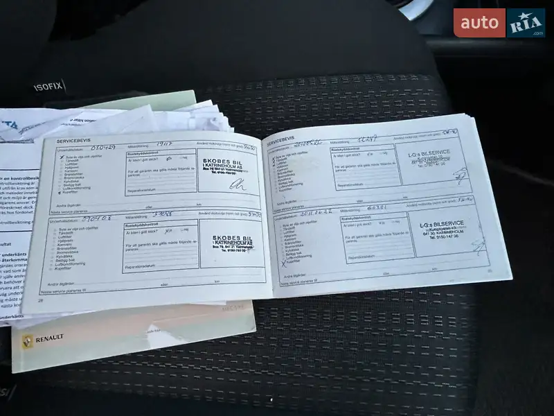Универсал Renault Megane 2007 в Чернигове документ 5 фото Универсал Renault Megane 2007 в Чернигове документ