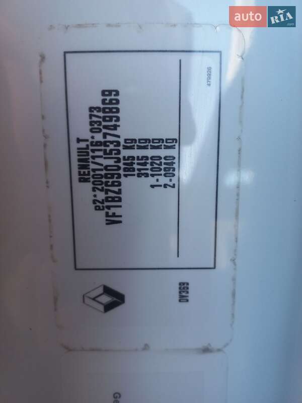 Хетчбек Renault Megane 2015 в Вінниці