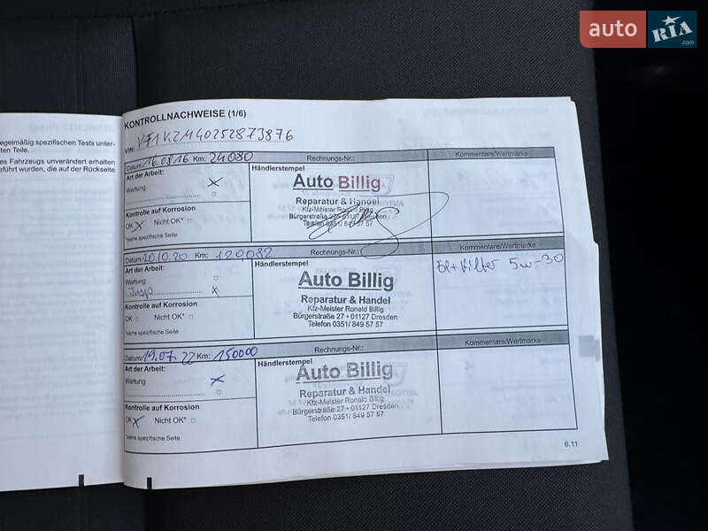 Универсал Renault Megane 2015 в Луцке фото 34 Универсал Renault Megane 2015 в Луцке