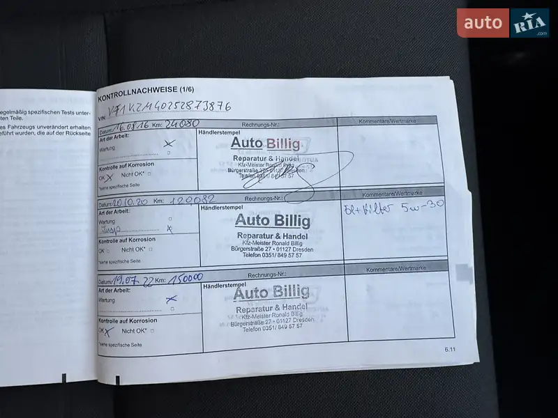 Универсал Renault Megane 2015 в Луцке документ 4 фото Универсал Renault Megane 2015 в Луцке документ