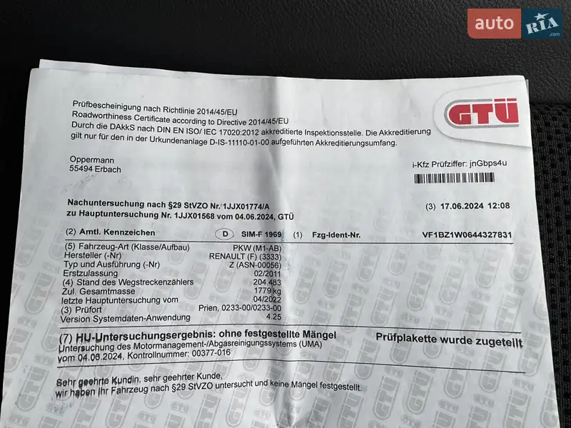 Хэтчбек Renault Megane 2011 в Луцке документ