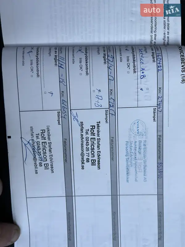 Универсал Renault Megane 2015 в Славуте документ 2 фото Универсал Renault Megane 2015 в Славуте документ