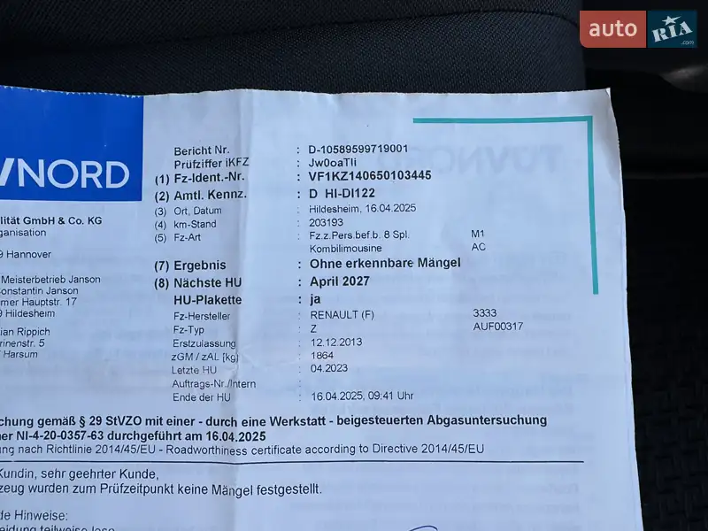 Универсал Renault Megane 2014 в Луцке документ 2 фото Универсал Renault Megane 2014 в Луцке документ