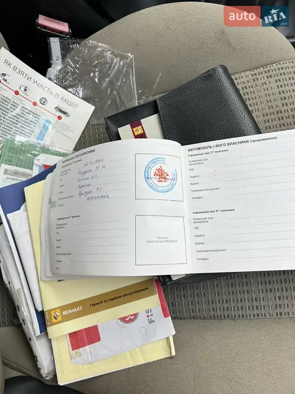 Седан Renault Megane 2006 в Сваляве документ