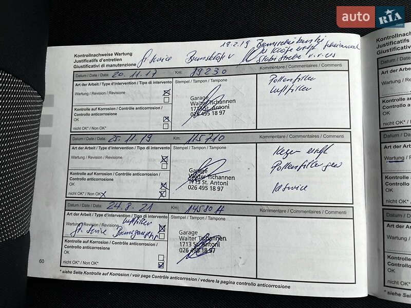 Універсал Renault Megane 2012 в Умані