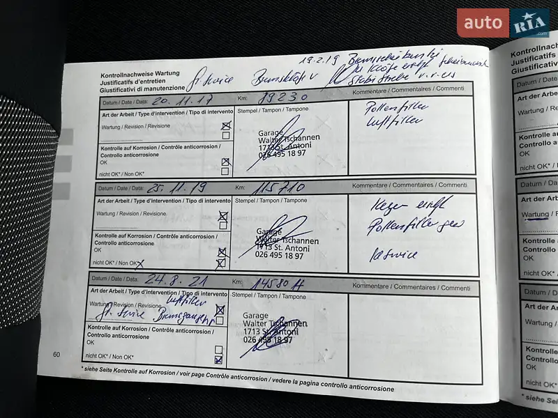 Універсал Renault Megane 2012 в Умані документ