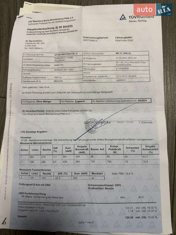 Универсал Renault Megane 2012 в Виннице