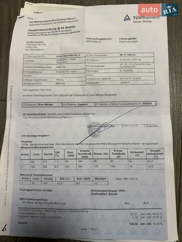 Универсал Renault Megane 2012 в Виннице документ